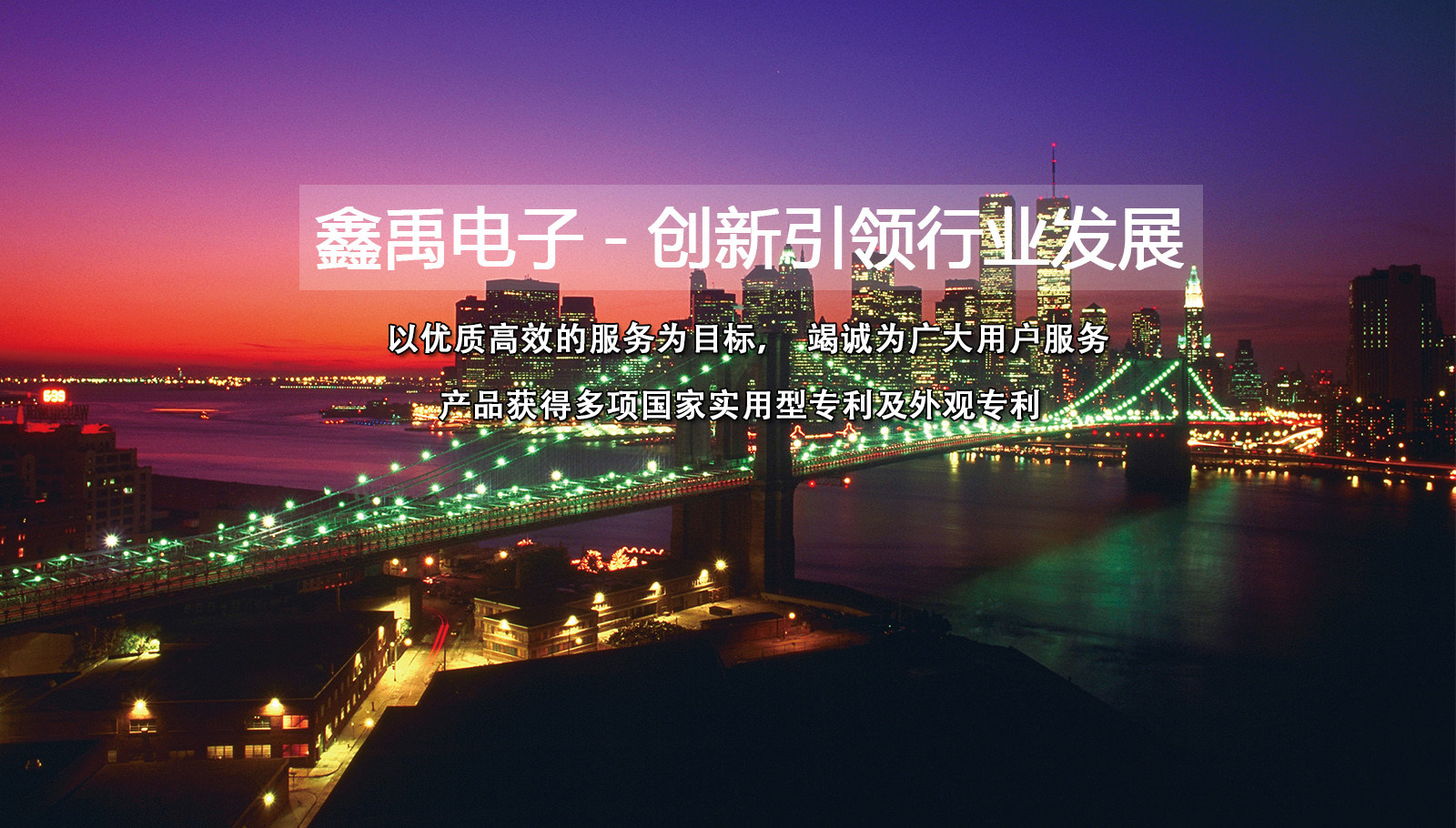 免费网站鸡巴福州led灯具