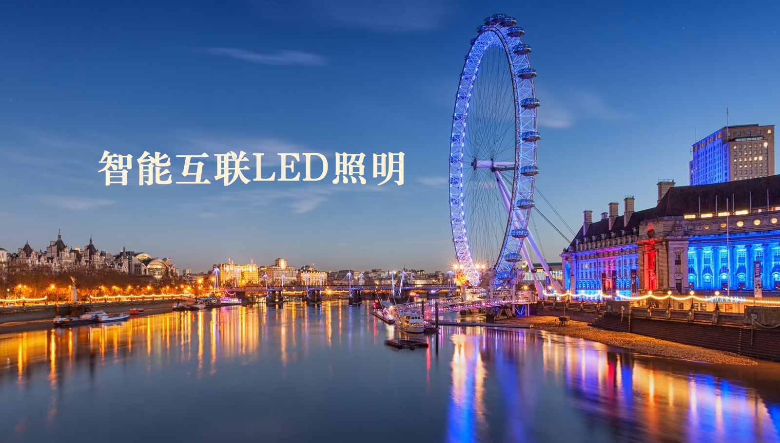 福州led灯具啊啊啊啊好爽快快快点快舔我的逼